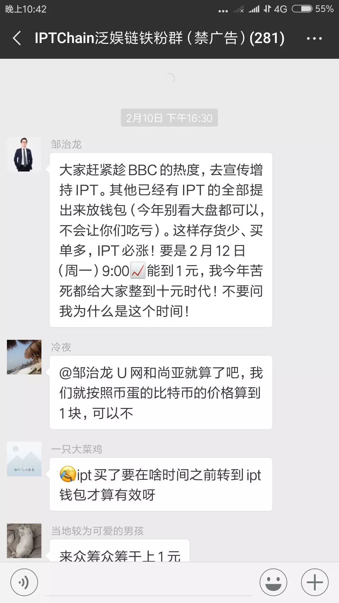 币圈提现套路,币圈套路