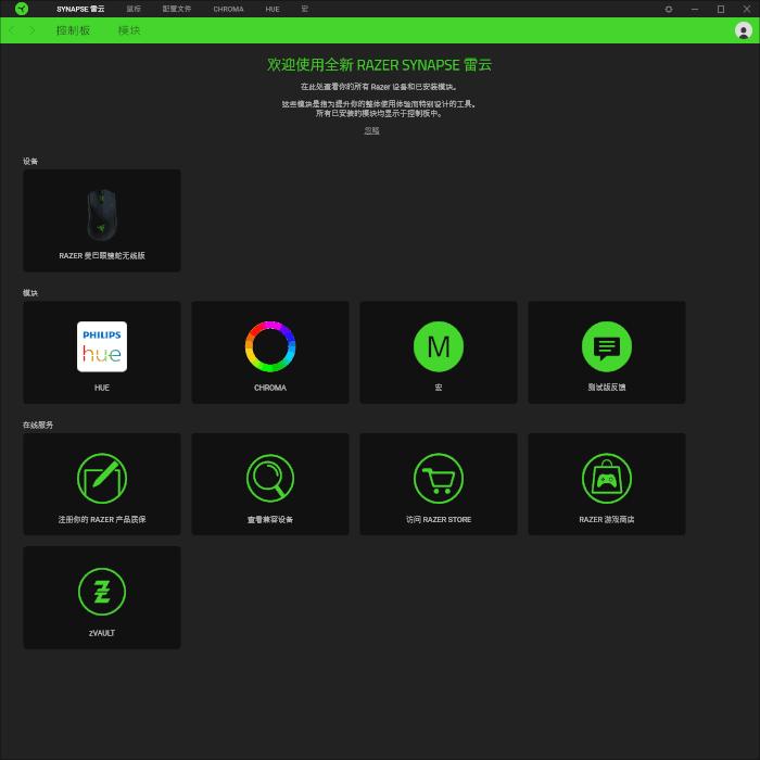 razer雷蛇曼巴眼镜蛇精英版键盘,razer曼巴眼镜蛇超级版