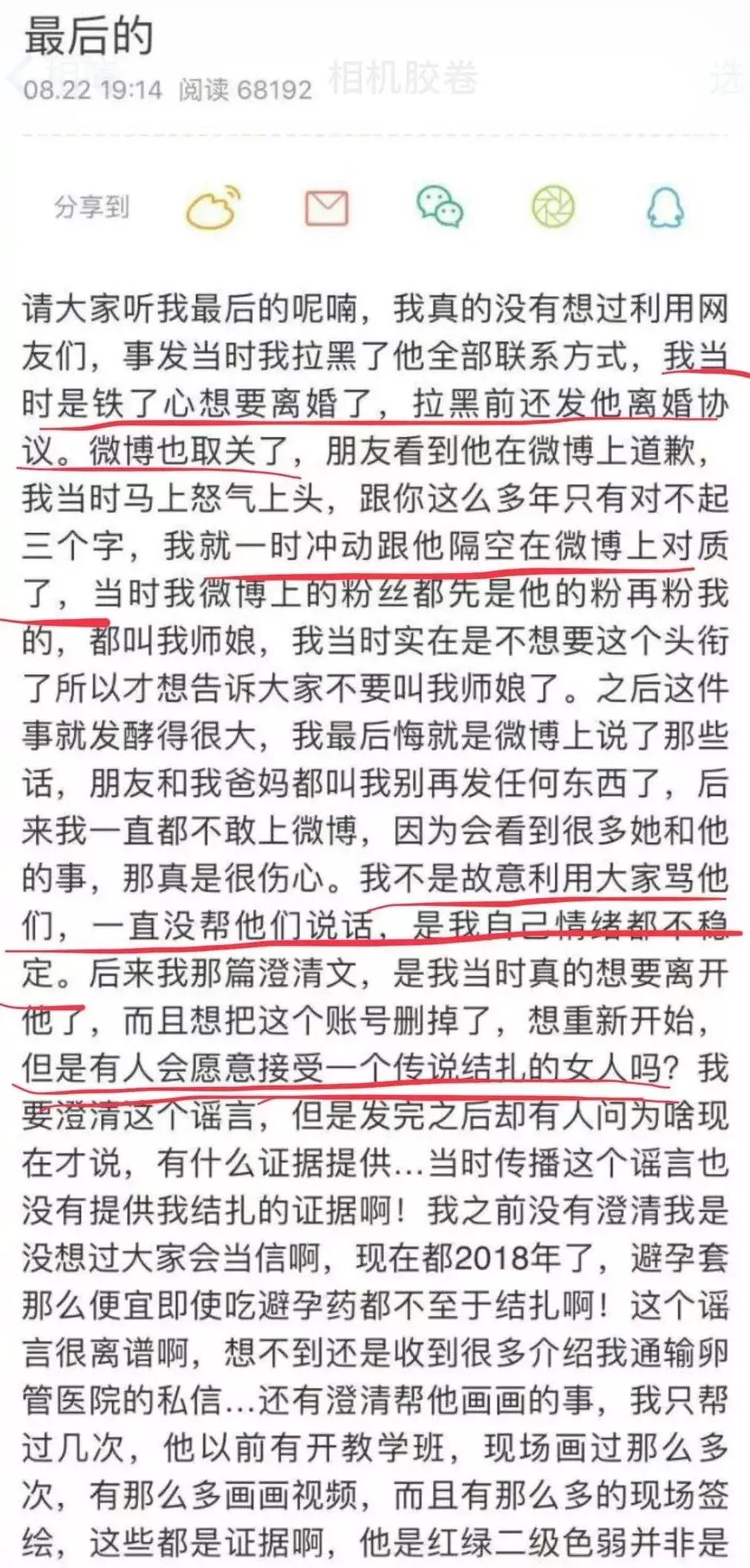 19岁小三被逼自杀，原配被骂贱女，出轨渣男凭什么全身而退？