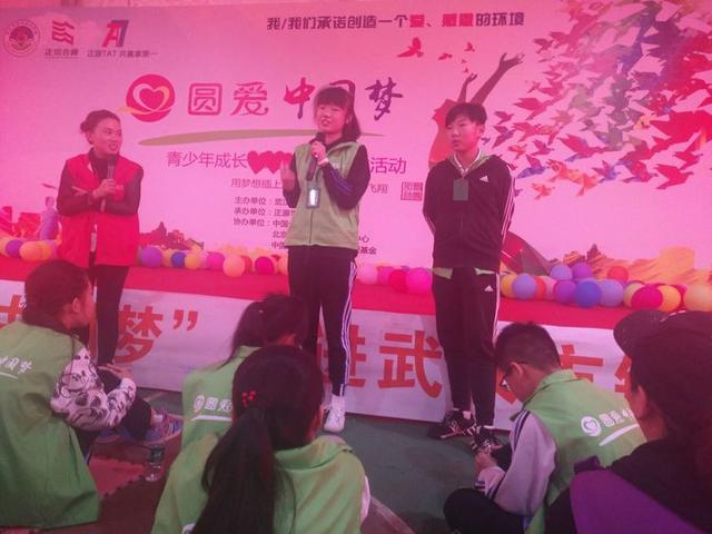 武汉钢城六中携手正源学堂第七班共同举办圆爱中国梦大型公益活动