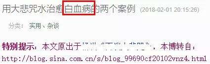 放生1瓶矿泉水，解救八万四千虫？矿泉水厂：你家水里才有虫！