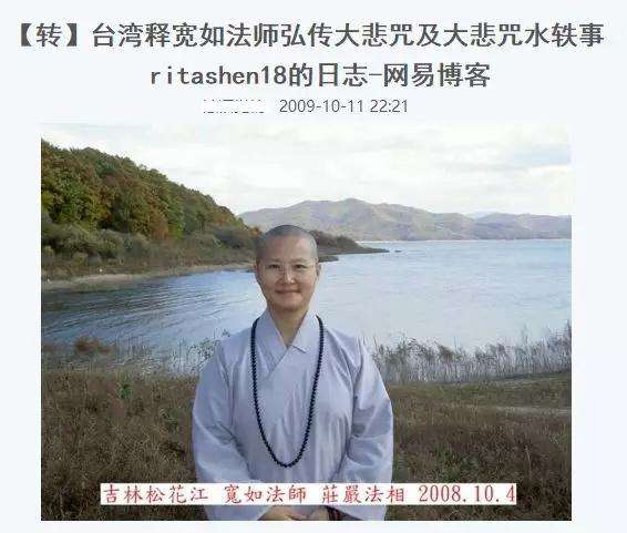 放生1瓶矿泉水，解救八万四千虫？矿泉水厂：你家水里才有虫！