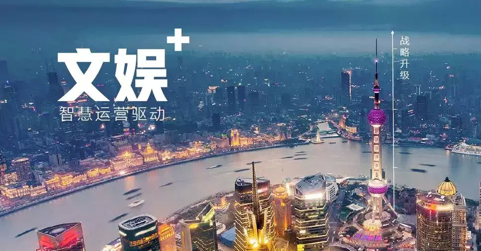 东方明珠上海临港片区,东方智媒城