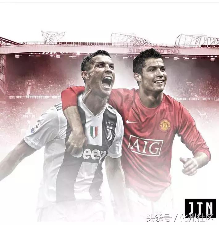 五年岁月已如烟，穆里尼奥C罗梦剧场再聚首