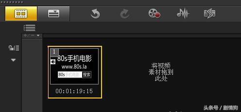 会声会影画面大小剪裁步骤,会声会影怎么给所有视频填充转场