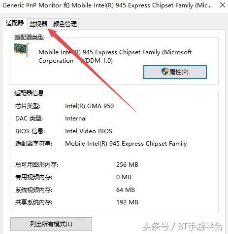 cfwin10调烟雾,2021cf烟雾保护头盔win10怎么调
