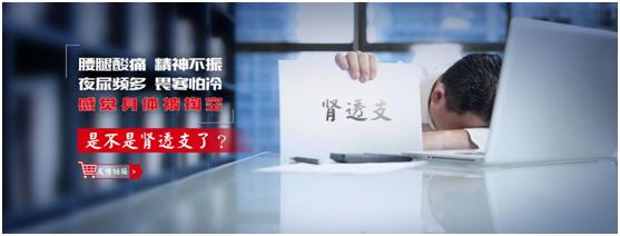 肾虚的症状有哪些？你清楚吗，揭秘肾虚症状，让你养好你的肾！