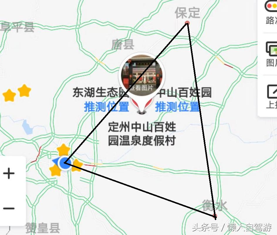 秋暖自驾丨好吃好住好实惠——老海带你去温泉！