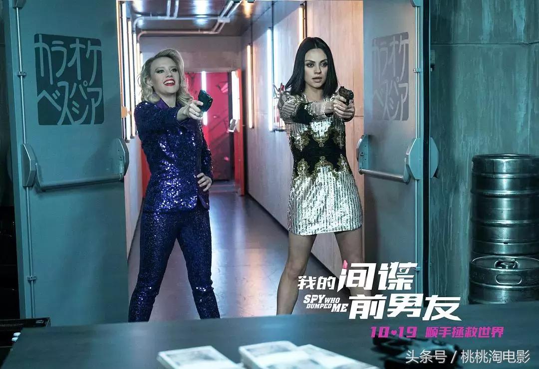 影向标第165期：《宝贝儿》《我的间谍前男友》