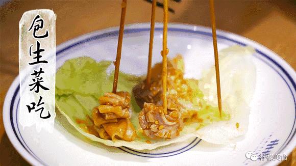 开在湖边的男团串串,我连店名都不会读