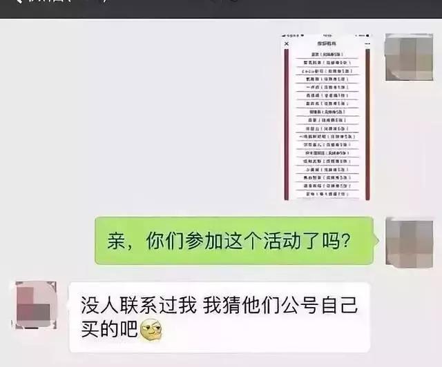 转发这条“锦鲤”，你将被*子骗**锁定……