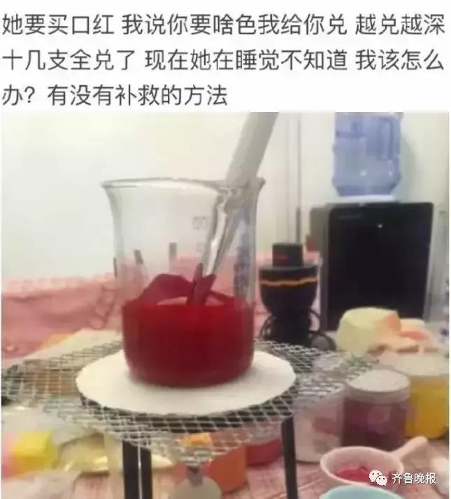 “朋友的热心儿子”这波操作刷屏！网友：有种熊孩子叫化妆品杀手