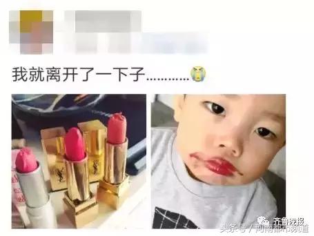 “朋友的儿子”刷屏！网友笑出泪：有种熊孩子叫化妆品杀手！