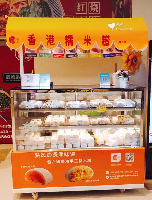 芋泥奶茶深圳,哪款芋泥最好吃