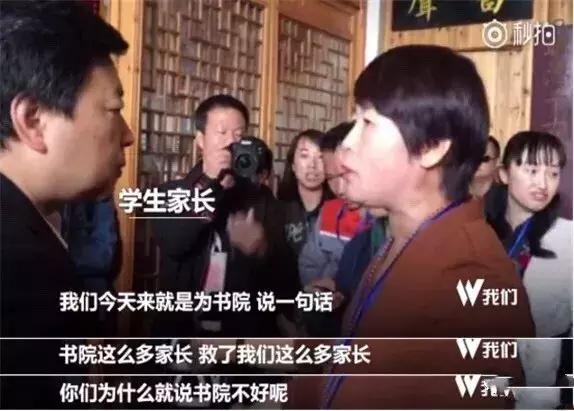 电击,针刺,鞭抽,虐童的临沂网戒所,传出一声声孩子惨叫