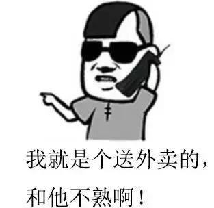 网贷催收找上门可以报警吗,网贷逾期催收人员上门催收怎么办