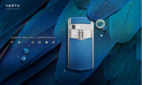 vertu威图折叠屏手机详细讲解,vertu威图小折叠屏手机