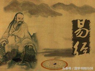 易经全文及译文朗诵,易经全文诵读