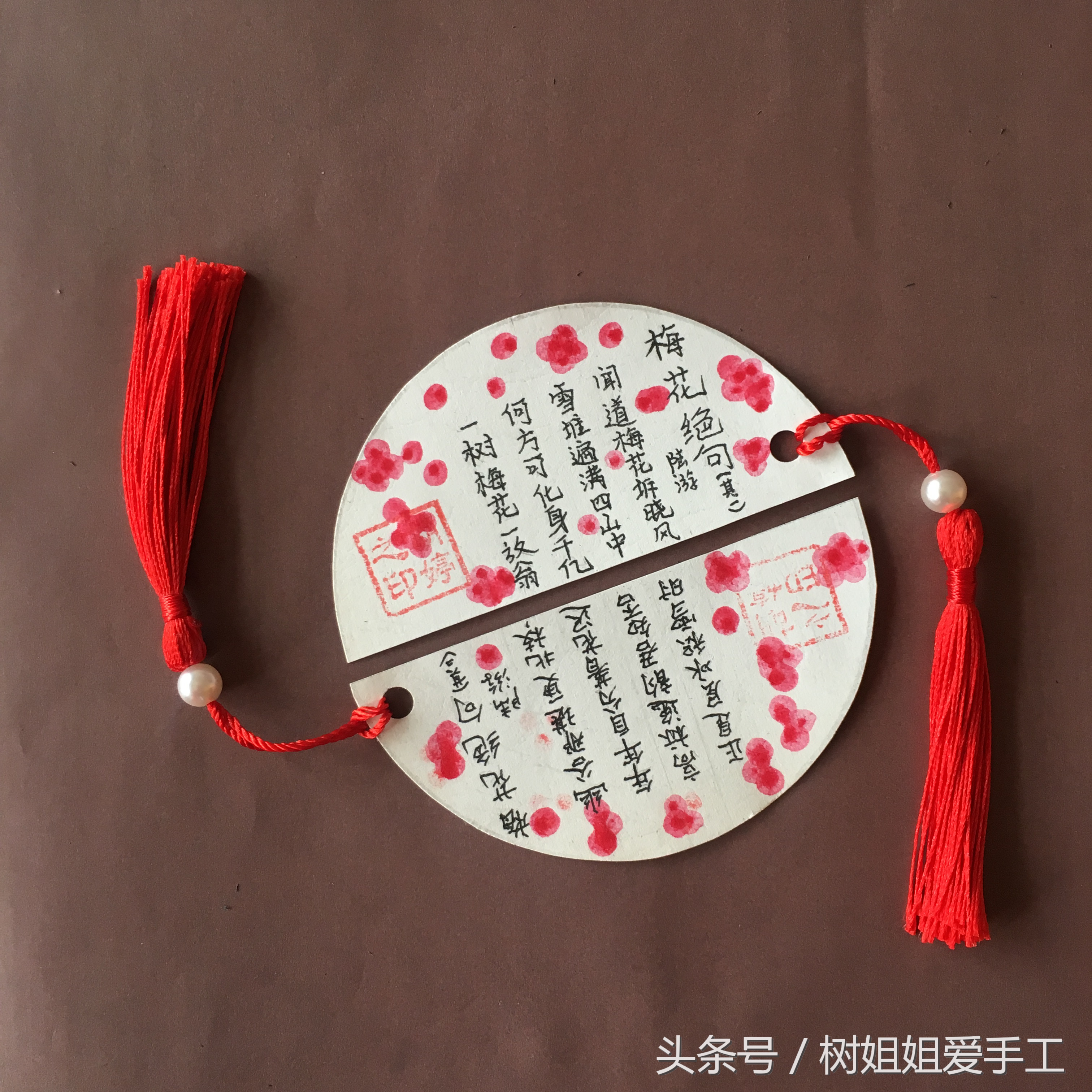 今天跟大家一起来探讨下书签的制作