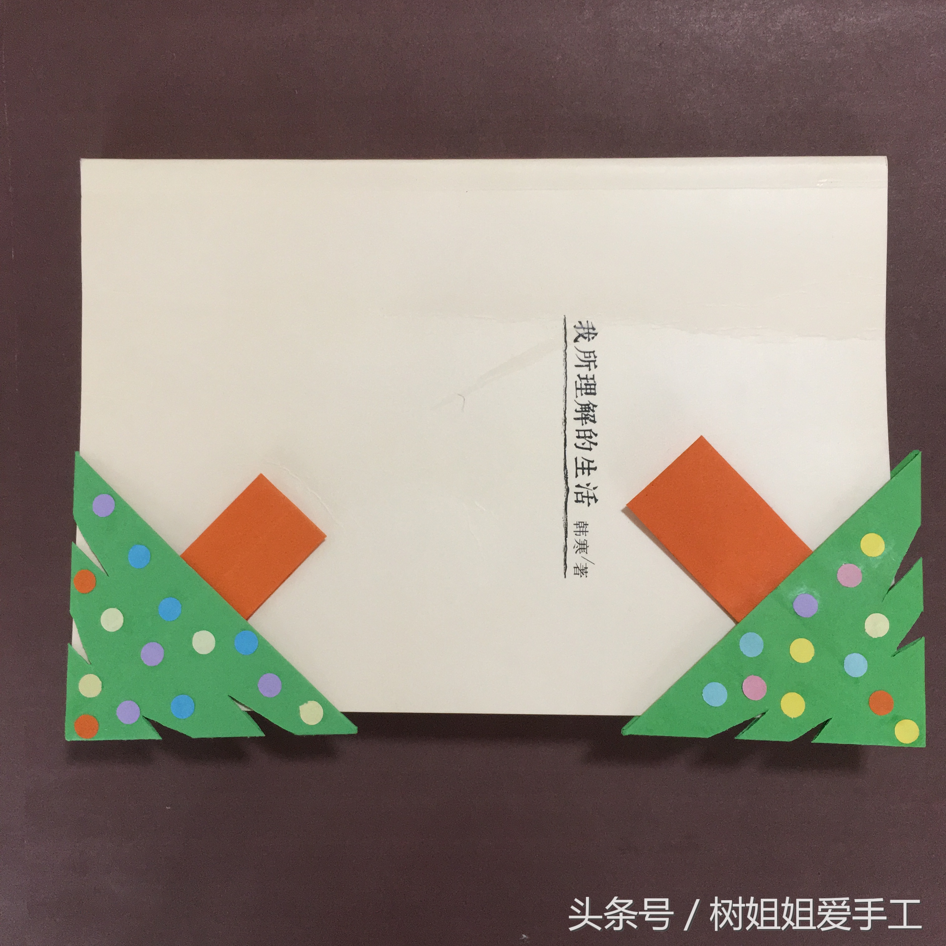 今天跟大家一起来探讨下书签的制作