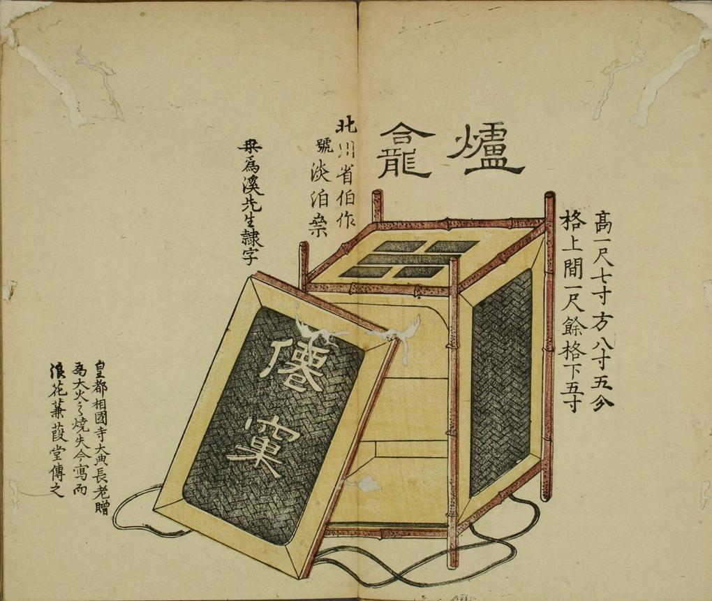 卖茶翁茶器图值钱吗,卖茶翁茶器图欣赏