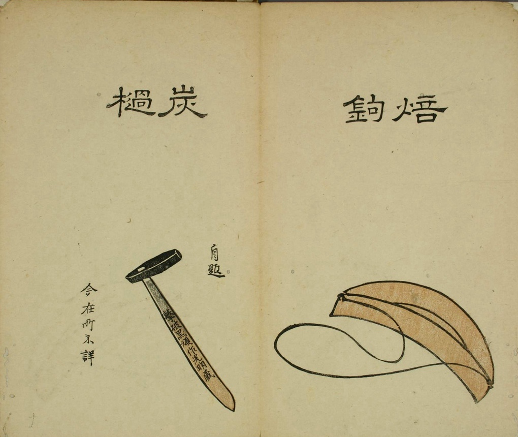 卖茶翁茶器图值钱吗,卖茶翁茶器图欣赏