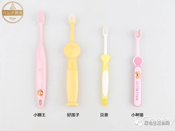 儿童牙刷牙膏3-12岁儿童测评,儿童最好的牙刷排名第一名防蛀牙