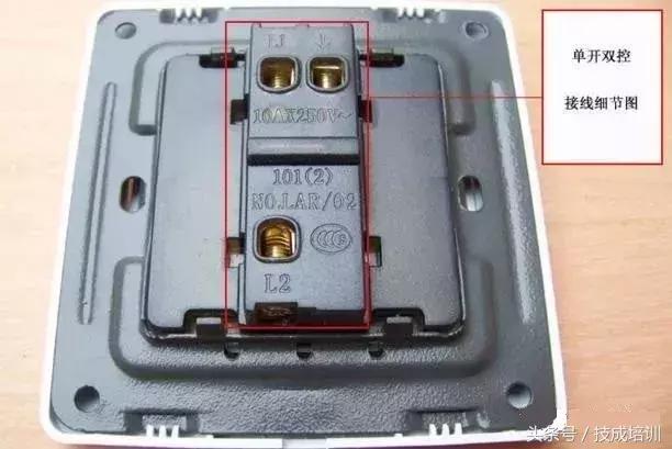 两个开关同时控制一个灯电路图,两个开关控制不同的2个灯