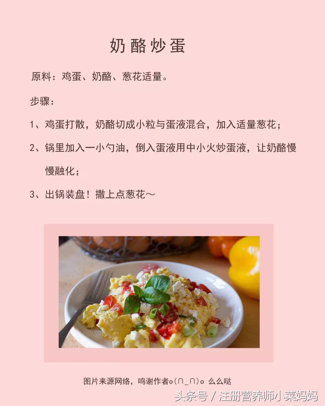 最简单的奶酪块,奶酪推荐方便携带