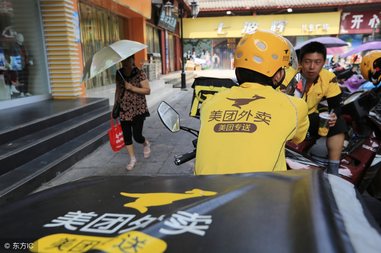 外卖订单配送倍率,外卖下单转换率3.5