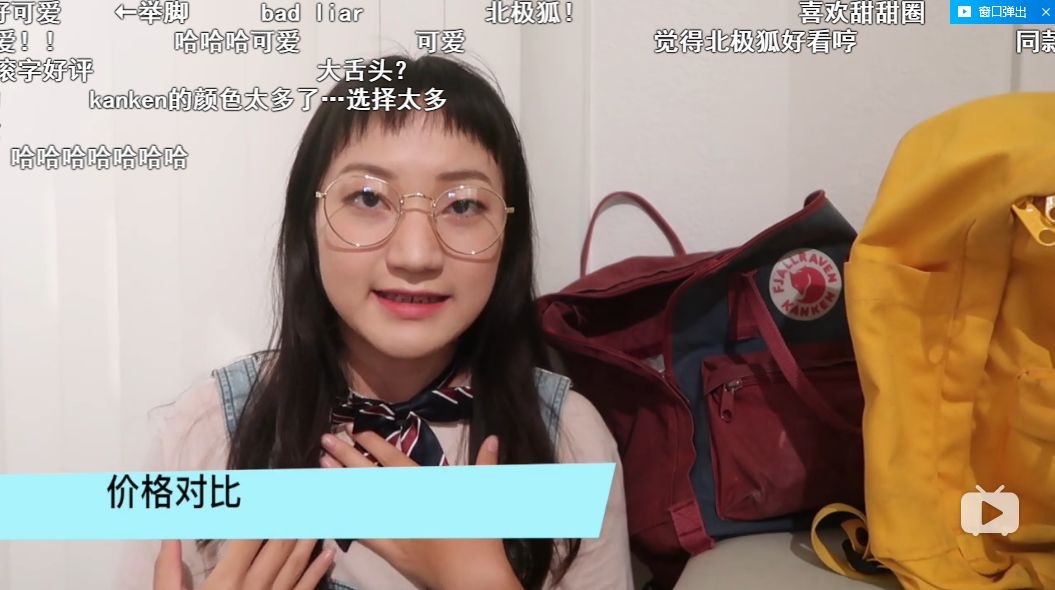 软绵绵：一个走心做视频的B站美妆阿婆主