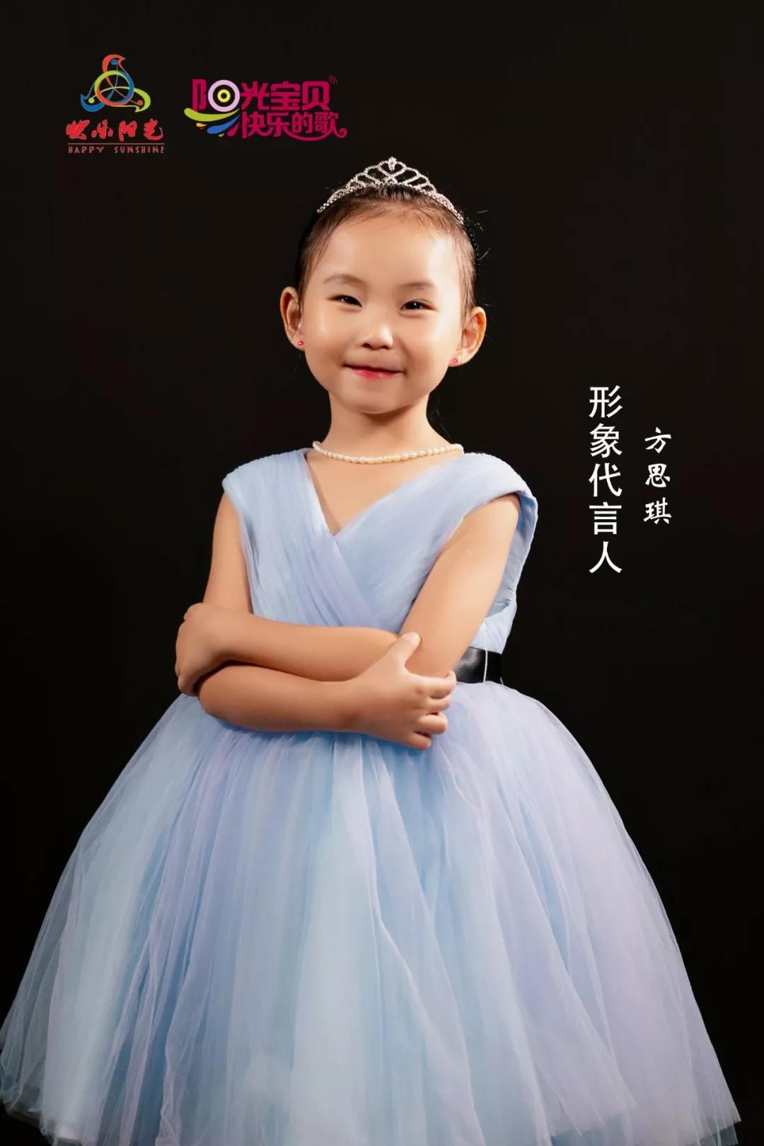 快乐阳光全国代言人,快乐阳光2023所有代言人