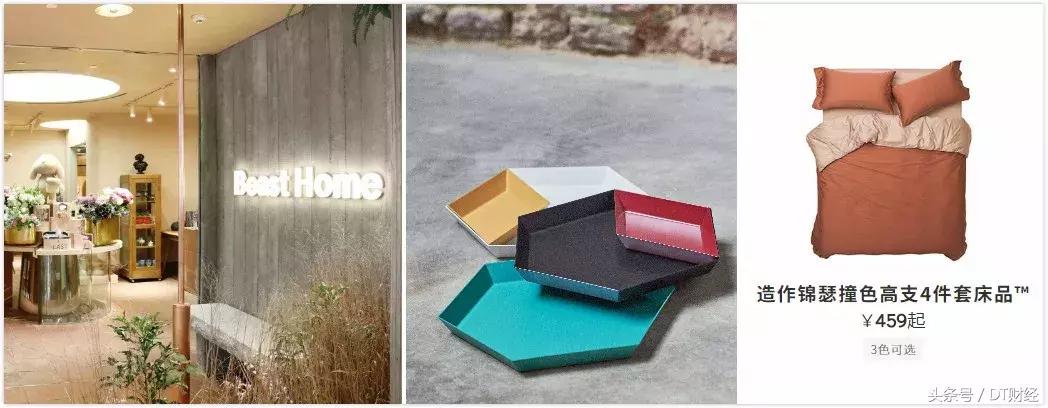 海澜之家服装品牌对你的启示,海澜之家进军潮牌