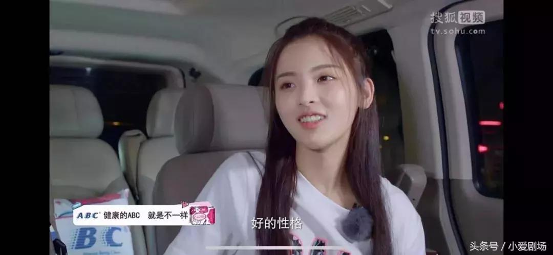 我，杨超越，20岁，身价千万，除了贫穷和美貌一无所有