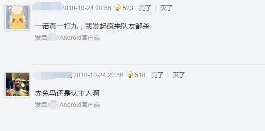 王者荣耀精彩操作卡点吕布,王者荣耀吕布这波操作能得几分