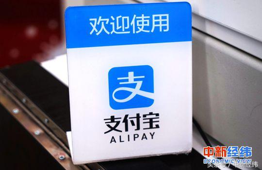 线上缴纳水电费10年，支付宝都经历了什么