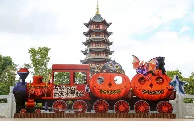 百鬼夜行欢乐谷万圣节,万圣节纽约百鬼夜行