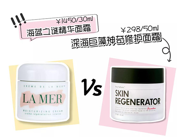 平价美妆替代品有哪些,大牌护肤品的平价替代品