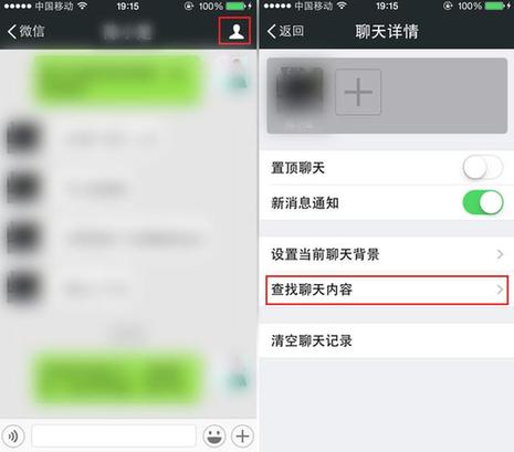 怎么成为微信达人的技巧,微信十大惊天小技巧