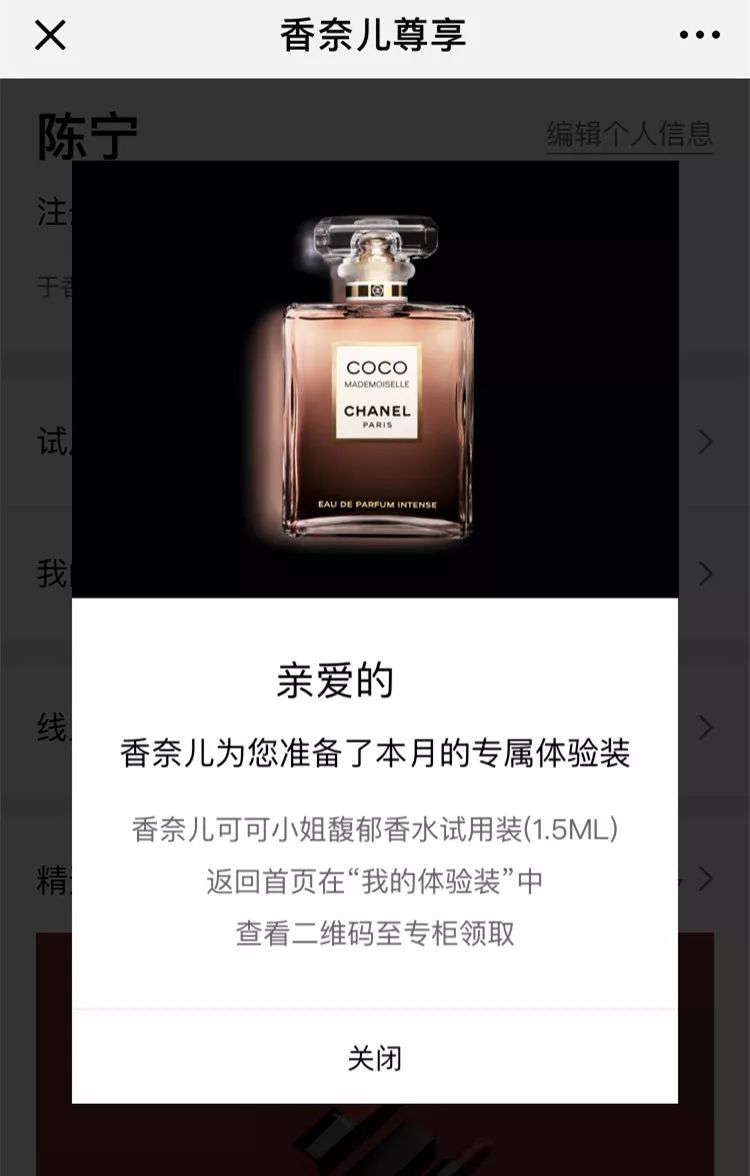 大牌小样每月一个人只能领一次吗,怎么领大牌护肤品小样