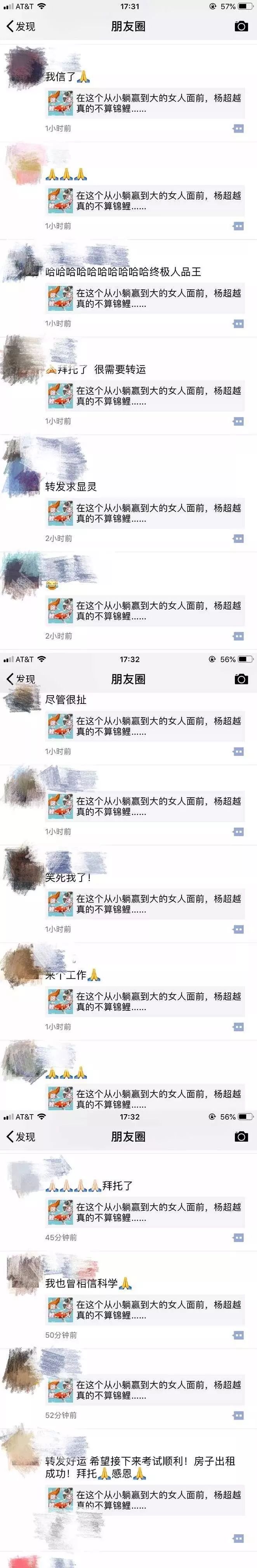 锦鲤中奖16亿美元,史上最大彩票中奖