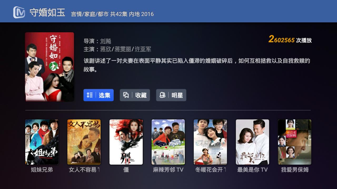 芒果嗨q电视盒子怎么投屏,海美迪电视盒子深度测评
