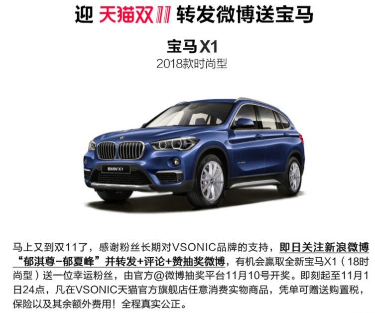 威索尼克gr09用什么来推,威索尼克gr09值得买吗