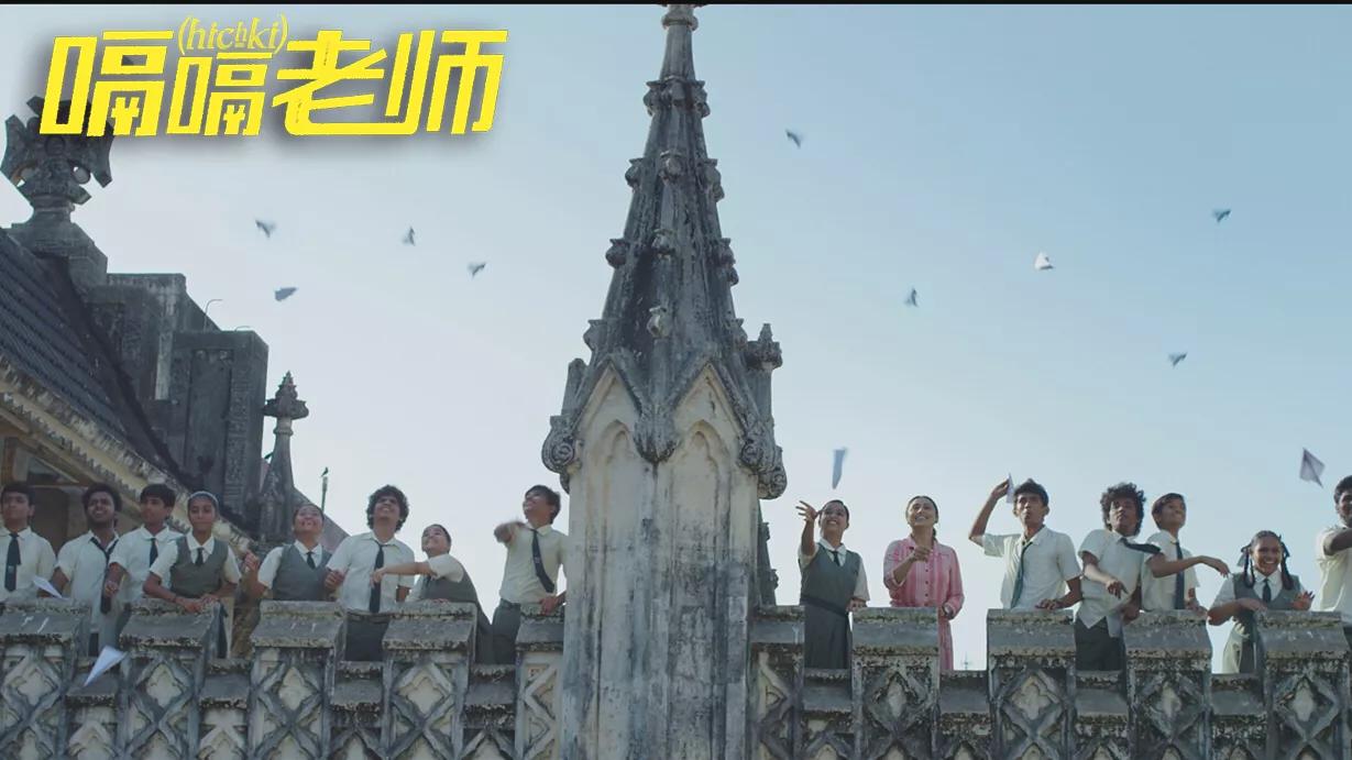 嗝嗝老师感言,嗝嗝老师的课堂