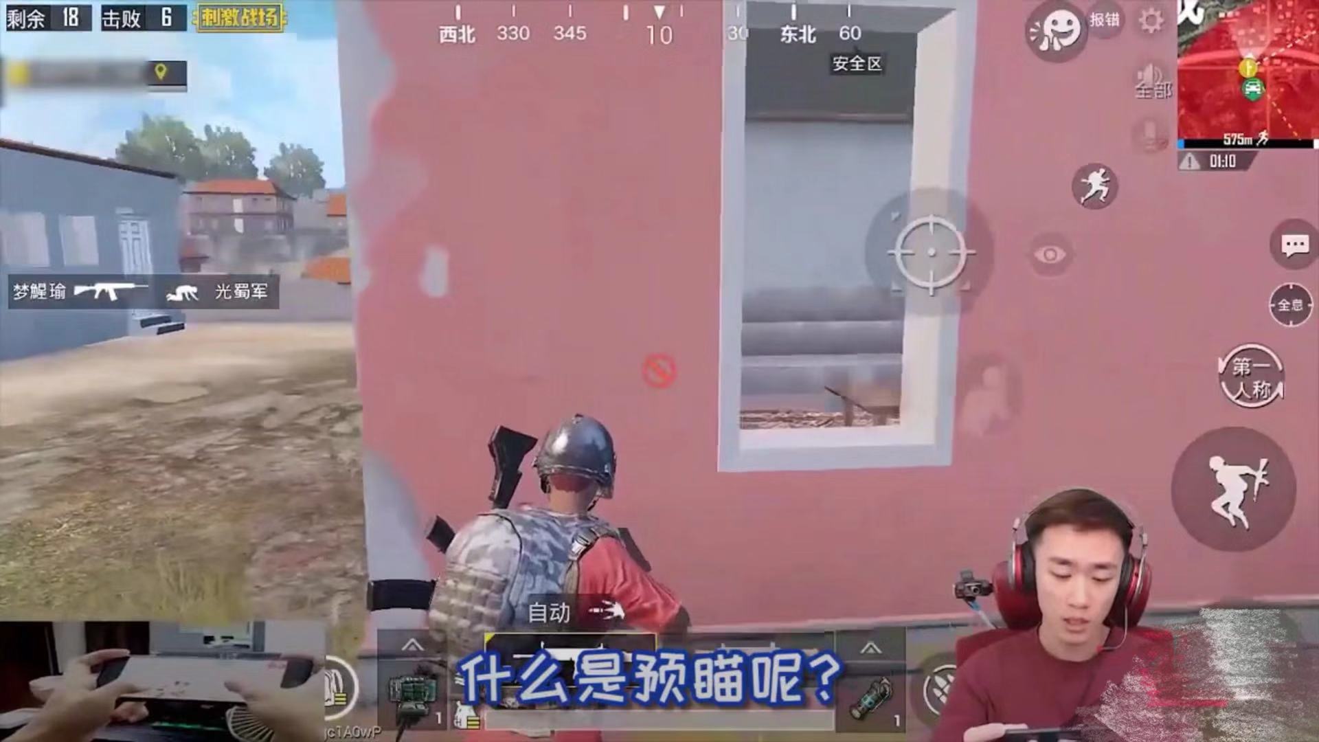 刺激战场对枪技巧8换4,刺激战场小技巧教学男性