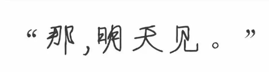 江西科技师范大学欢迎你,江西科技师范大学风貌
