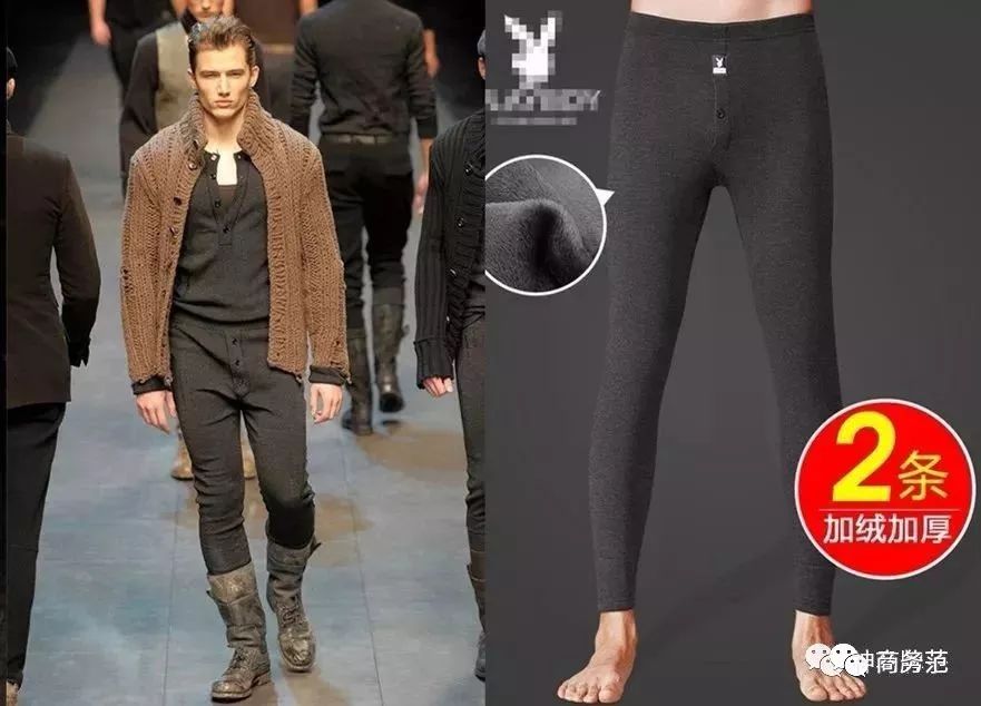 supreme保暖裤,100元左右的秋裤