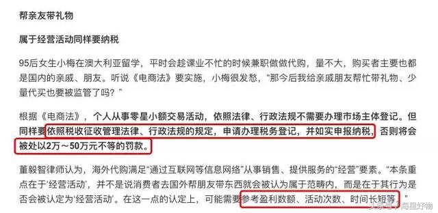 国外代购奶粉大揭秘,海外奶粉代购直播间真假