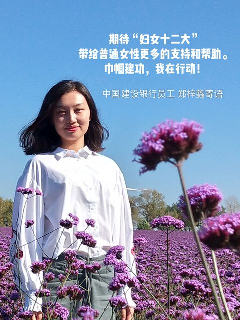 祝福姑娘的吉利话有什么,妇女祝福语简短独特