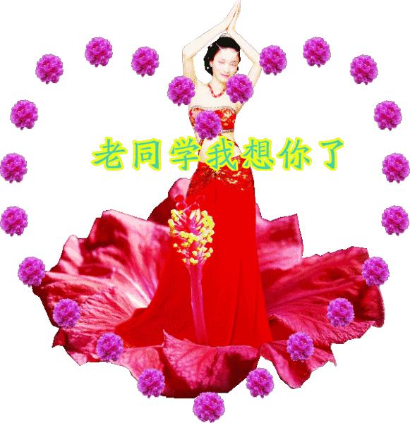 把最美的祝福送给亲爱的老同学,亲爱的老同学祝福语